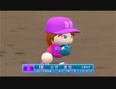 【パワプロ2022_観戦】タ・リーグ　F-BE 17回戦