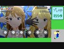 20230410 【ミリシタ】深夜のイベ最終日追い込み【生放送TS】