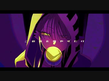 百倍返し　歌ってみた