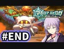 【星のカービィWii デラックス】結月ゆかりっぽい人が遊ぶマホロアエピローグ#END【SeirenVoice実況】