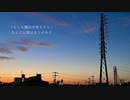 Wizard／初音ミク×可不
