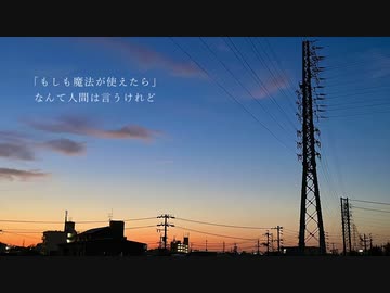 Wizard／初音ミク×可不