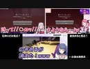 【Minecraft】エンドで次々にやられていく石神のぞみと倉持めるとを目撃する小清水透【にじさんじ切り抜き】