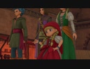 【DQ11S】はじめてのドラクエなので名作らしい11sやるよPart22