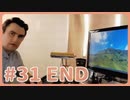 【実況】サイコロジカルホラー！「インスクリプション」で遊んじゃうどー Part31 END