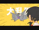 ハトハトハトハト大乱闘
