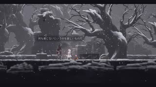 【Switch】浄化行脚 エンダーリリーズ【プレイ動画】part09
