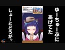 ありえんぐらいしょーもない会話。