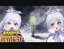 つまづいたっていいじゃないか【ポケットモンスターバイオレット】#7