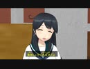 【艦これMMD】美味しいから大丈夫だよ【一話完結】