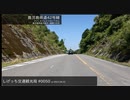 しげっち交通観光局#0050 トリシティ155で行く「鹿児島県道42号線(日ノ丸交差点〜川内駅交差点)」/2023.04.23