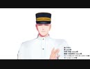 【金カムMMD】PAKU【勇作モデル表情テスト】