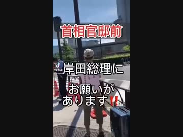 100万回視聴されて、バズる直前に削除された動画