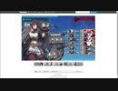 【早春イベ】E5-3　乙　 戦力ゲージ2(三ゲージ目) 出撃！八幡部隊【絶対防衛線！「小笠原兵団」救援】ラストダンス