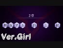 【ロススト】1.5部第2章「相反する白と紅」(女)