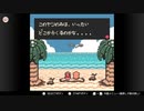 ゼルダの伝説　夢をみる島DX＃09