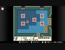 ゼルダの伝説　夢をみる島DX＃11