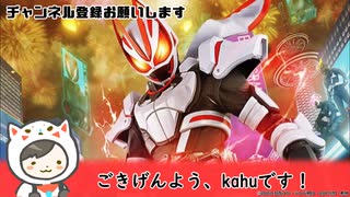 仮面ライダーギーツのラスボスを大胆予想！歴代仮面ライダーのボスを踏まえて考えると、まさかの人物？！