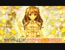 【実況】 今日から始まる害虫駆除物語 Part1729【FKG】