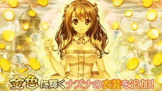 【実況】 今日から始まる害虫駆除物語 Part1729【FKG】