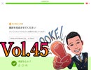 【キミは１００点とれる？】America, live, ,OOMG I have repeatedly made elementary mistakes.