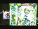 【開封動画】チケット10枚たまったので引いてみた！【シャドバ】