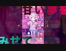 甘い夢を見せてマイスリー