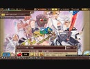 インペリアル サガ エクリプス BGM ボスコンバット -サガフロ２- 超級