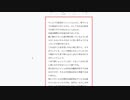 ミラクル中山の大田区ナイトフィーバーX　2023.4.28フル