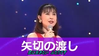 ♪「矢切の渡し」藤圭子