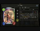 【シャドウバース／アンリミ／女性カード中心／独自ルール・ハイランダー】No.1595 ぬくゆ構築図書館「4ページ」 【ランクマッチ／デイリーミッション消化／９試合、×〇×××××〇〇】