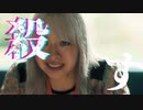 対ありでした。～お嬢さまは格闘ゲームなんてしない～ 　ティザー予告