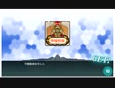 【艦これ】2023早春イベント「絶対防衛線！「小笠原兵団」救援」E6-4甲 ラスト(破砕有り)