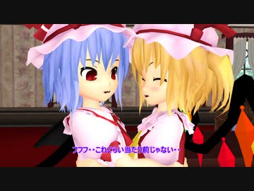 紅魔館で事件発生！犯人は誰だ・・！　推理編　【東方MMD】