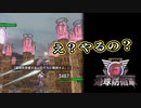 【EDF6】まったり運命に抗ってみた Part 114【実況】