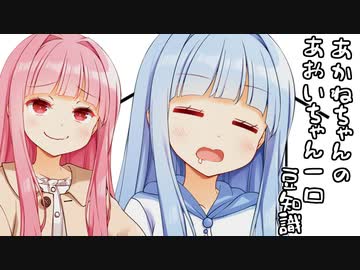 茜ちゃん「葵ちゃん、相当香りに気を使ってる方」