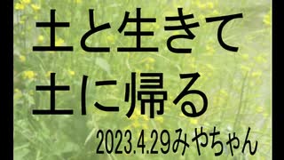 田舎暮しのおすすめです