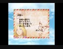 【ゲームアツマール】冒険者の宿　竜の翼亭　Act8-南カメリア大陸-1
