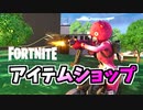 29日ピンクのクマちゃんバンドル再登場