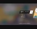 雪降り、メリクリ