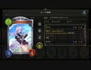 【シャドウバース／アンリミ／女性カード中心／独自ルール・ハイランダー】No.1598 ぬくゆ構築図書館「2ページ」 【ランクマッチ／デイリーミッション消化／９試合、××××××〇×〇】