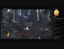 【DARK SOULS III】神喰らいのエルドリッチ（めるなま録画）