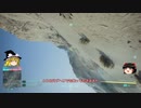 【BF2042】物理エンジンの限界に挑戦できるゲーム【ゆっくり実況】