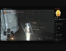 【DARK SOULS III】アンリさんとエルドリッチ（めるなま録画）