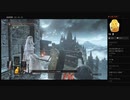 【DARK SOULS III】騎士団総長ヨルシカと七色の石（めるなま録画）