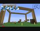 FTB工魔スカイブロックPart4【FTB Skies】Minecraft1.19.2