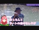 【さくらみこ】目が覚めたらおじたんとデートしていたみこち【ホロライブ切り抜き】