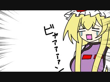 【東方手書きショート】ブチギレ!！れいむちゃん☆2584