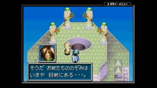 【実況】『黄金の太陽 開かれし封印』 Part64