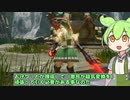 【MHサンブレイク】#169 ずんだもんと学ぶ龍気変換×激昂の強さ【ほぼ1分モンハン実況】